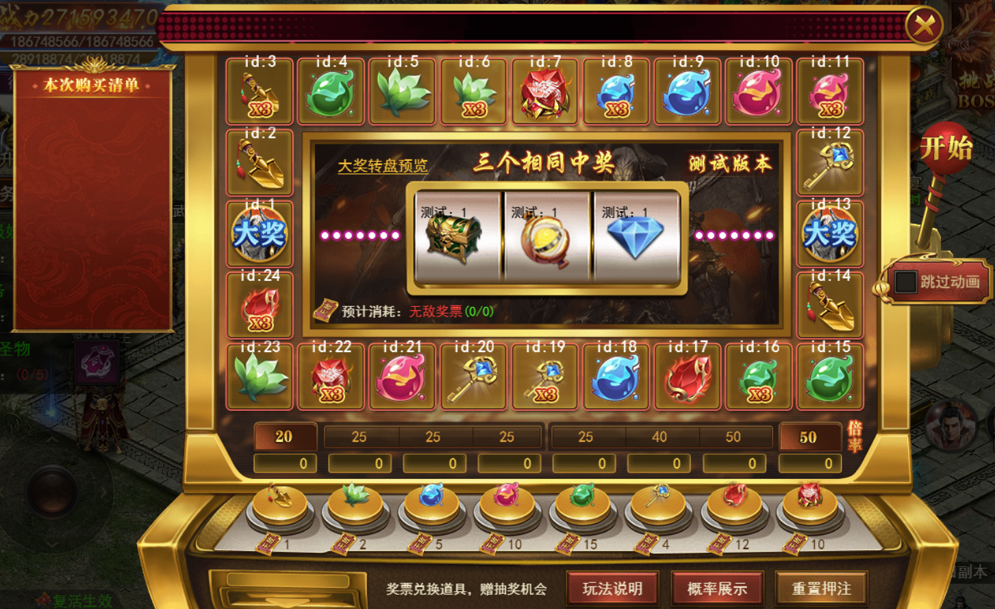 《君临传奇》凛冬盛宴活动11.15-11.22图片_23