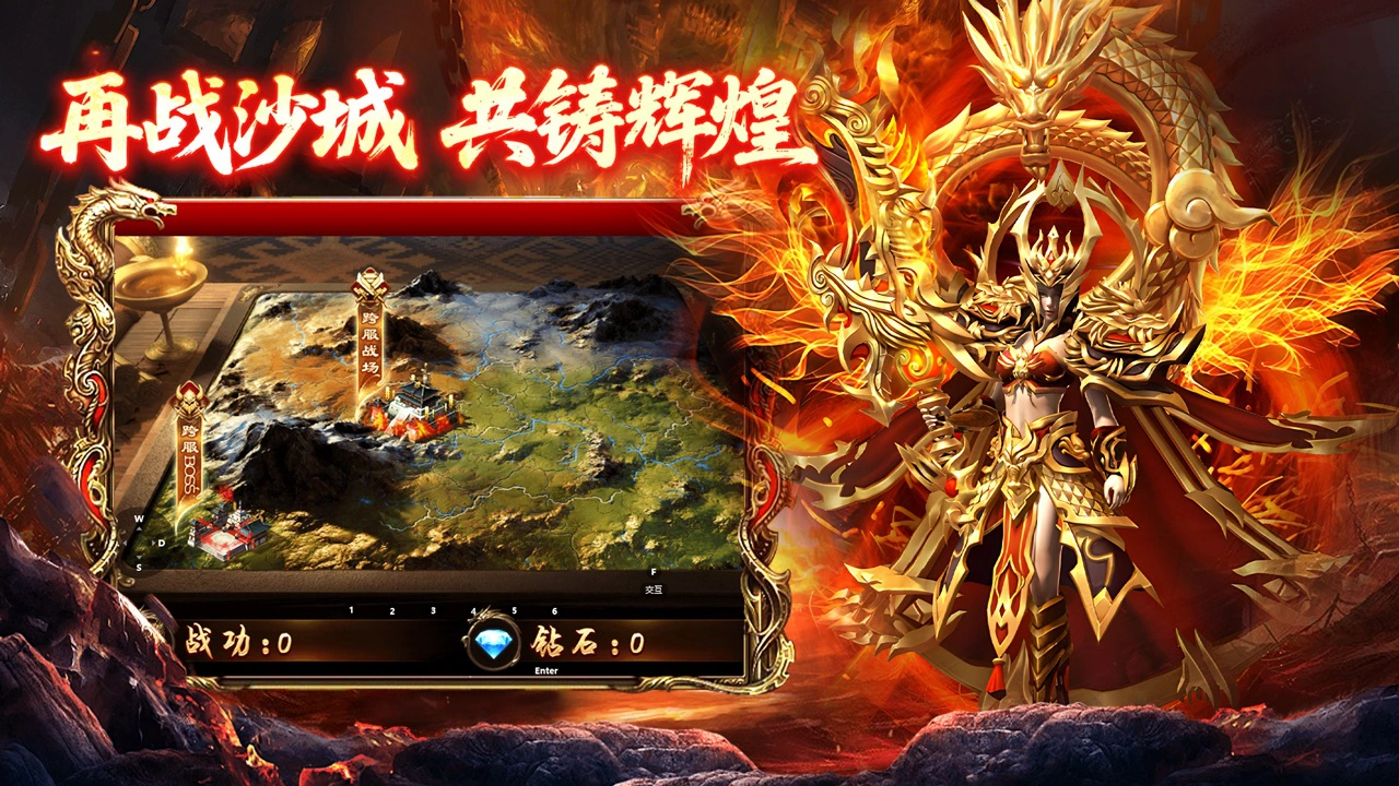 欢乐斗翻天图片