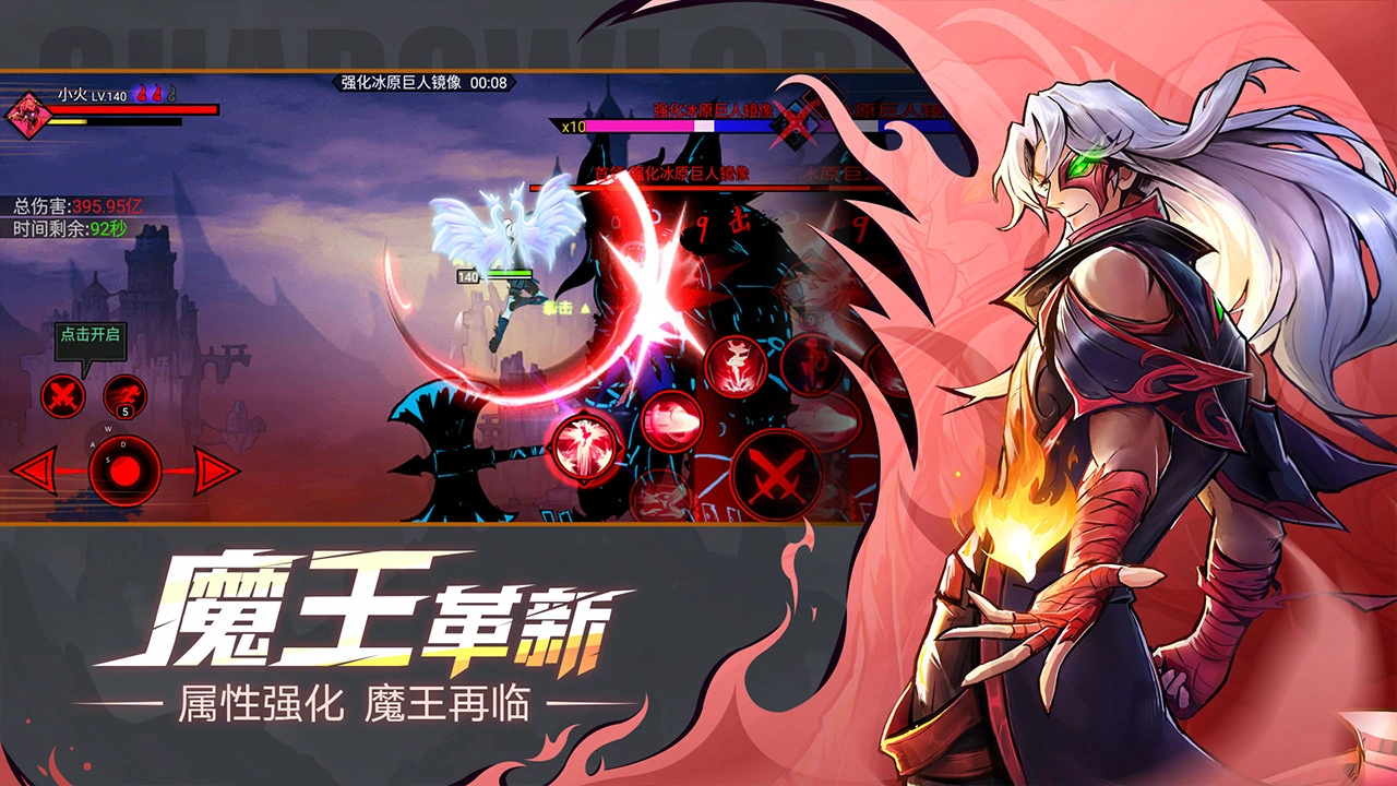 火柴人联盟2图片