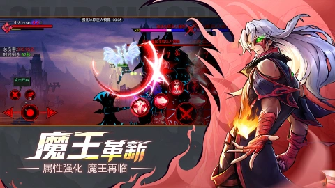 火柴人联盟2图片_6