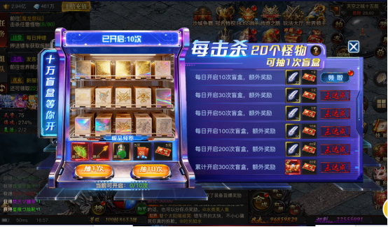 《烈焰觉醒》【百亿补贴】新版本新手福利终极攻略来啦!🔥图片_7