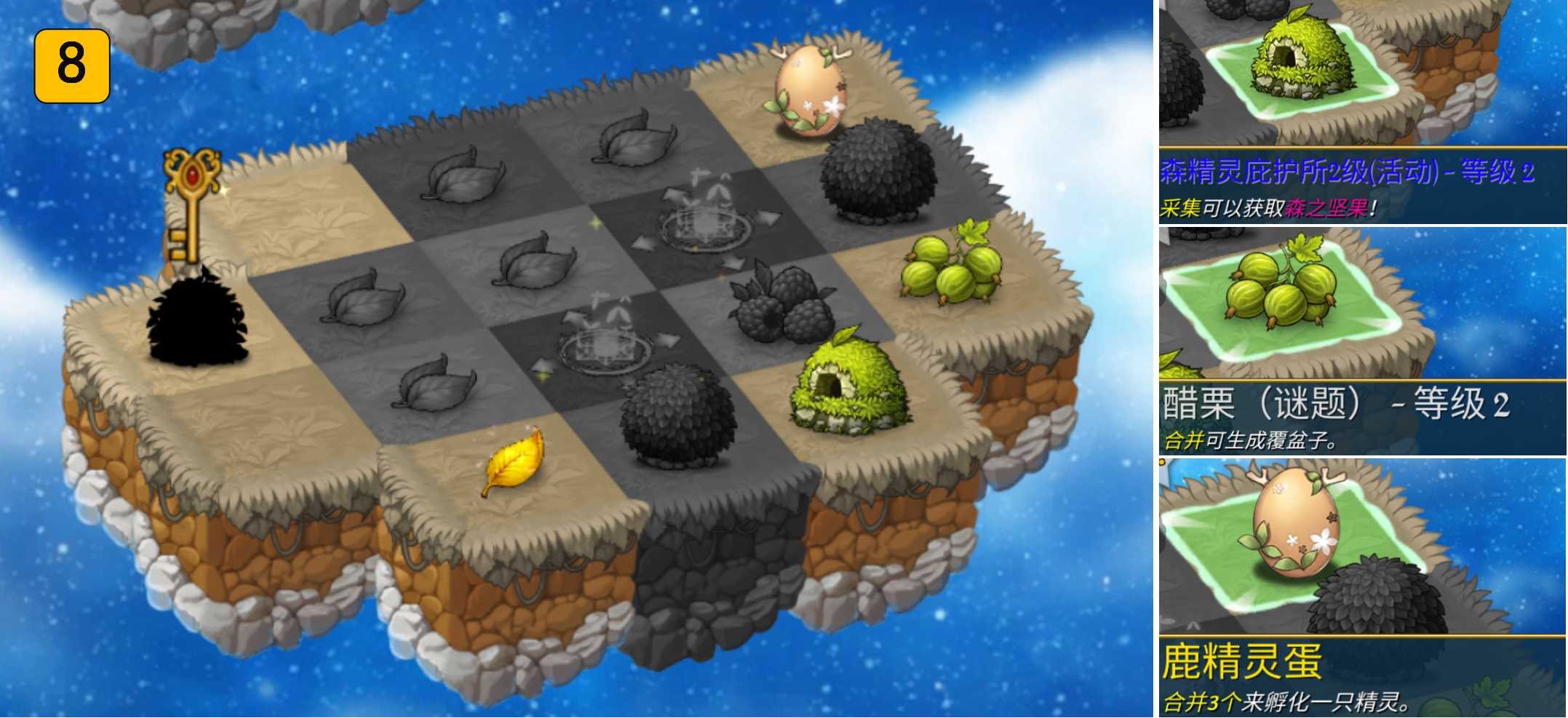 《萌翻天消消樂》歡度國慶，10月3日清晨的庇護所活動-限時開啟！圖片_10