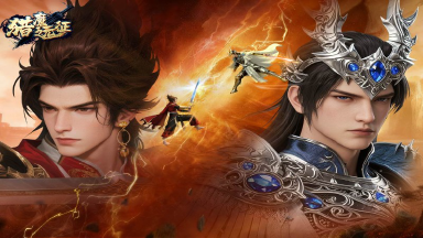 《猎魔远征》攻略图片