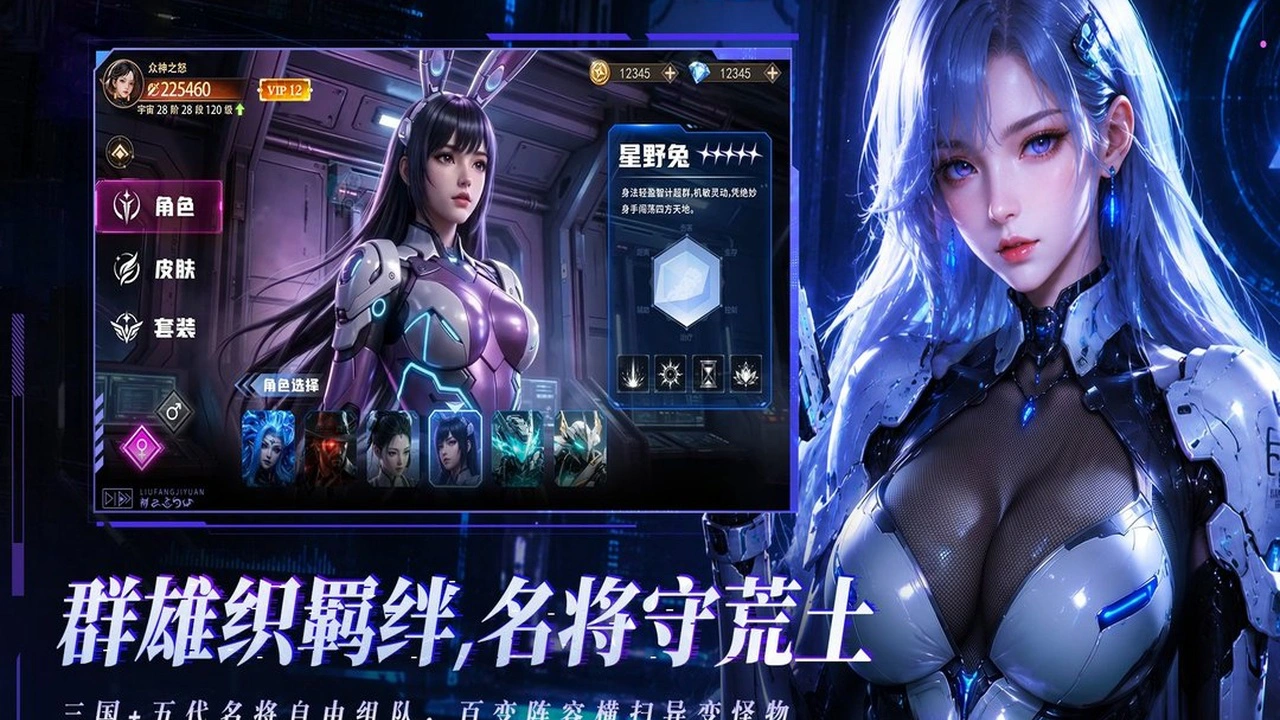 重生：我觉醒无限异能图片