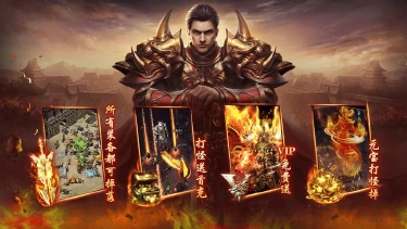 诸天机缘现世,四大全新玩法同步登场!图片