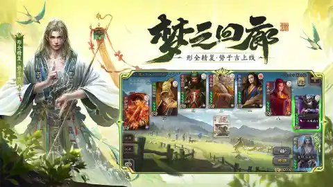 三国杀图片_6