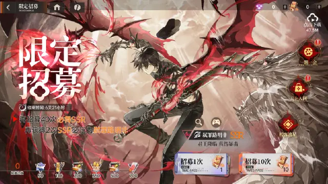 凡王之血，必以剑终，全新SRR伙伴弑罪路明非登场！图片