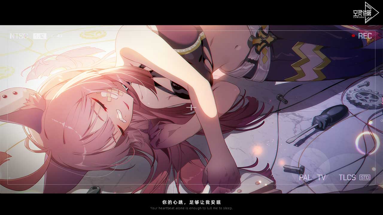 空灵诗篇图片_5