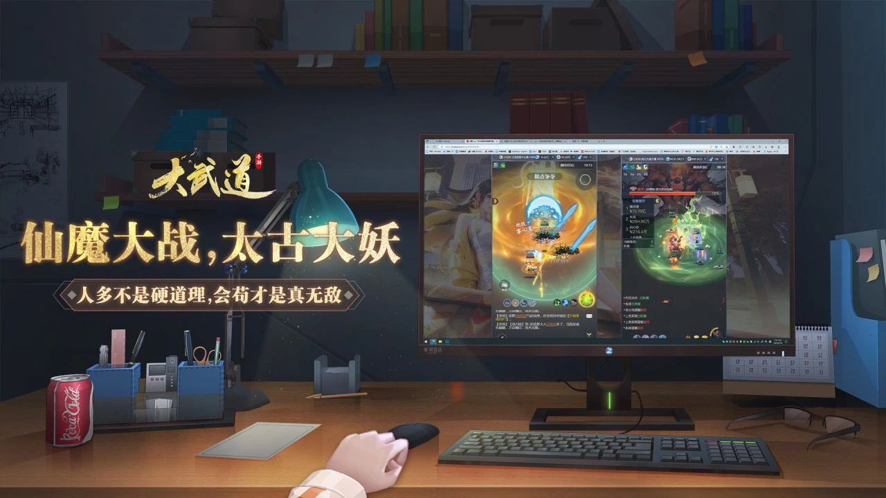 大武道图片