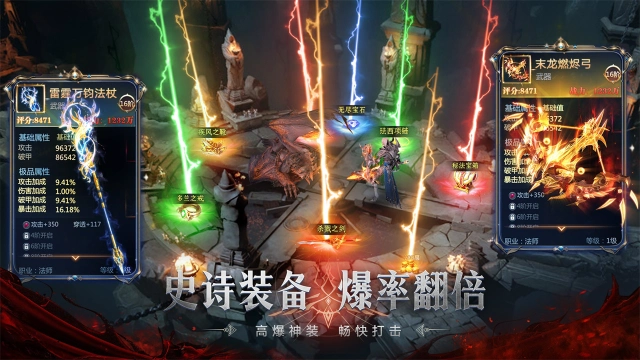 神火大陆图片_4