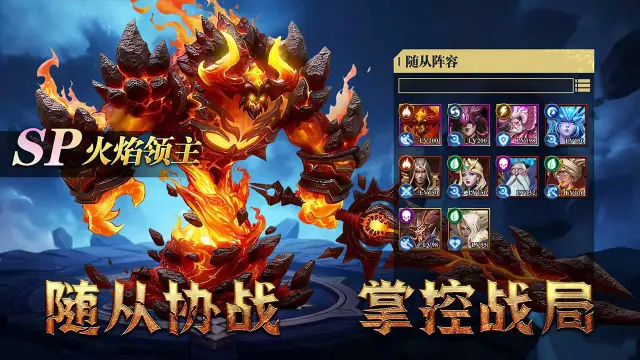 地牢猎手6图片_5