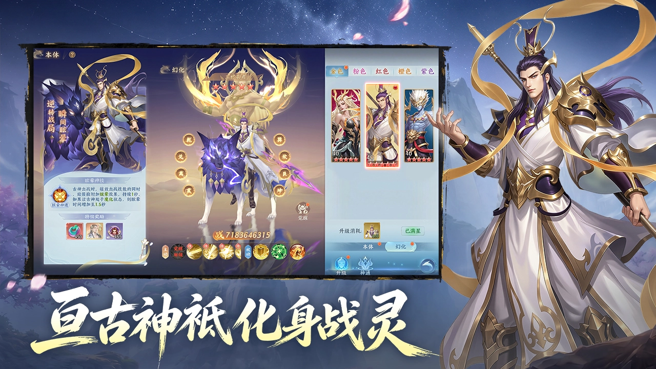 山海烬墟图片