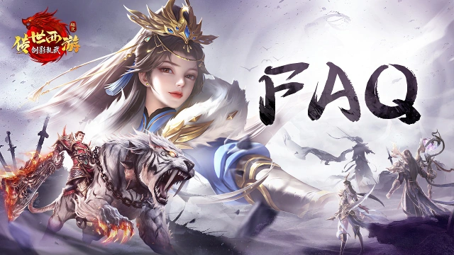 《剑影乱武》FAQ图片