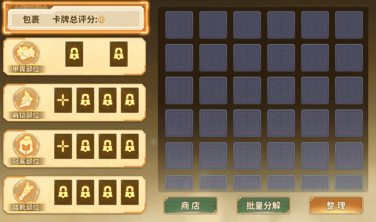 《热血江湖：归来》【游戏攻略】全新“偃甲系统”全面解析图片_7