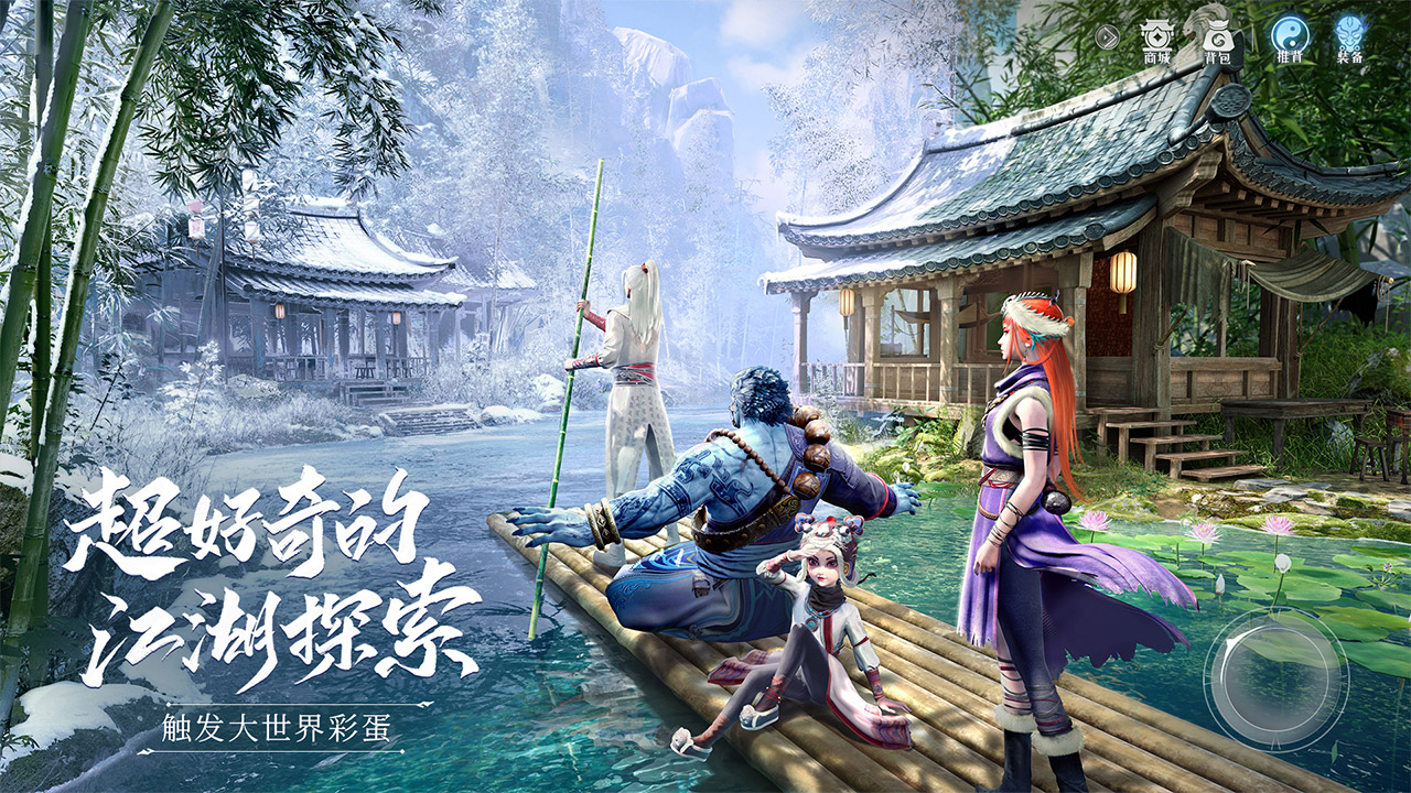 不良人:九幽玄天图片