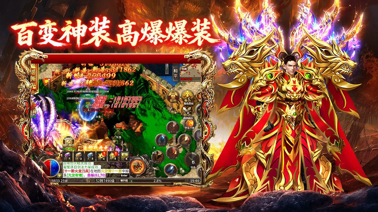 欢乐斗翻天图片