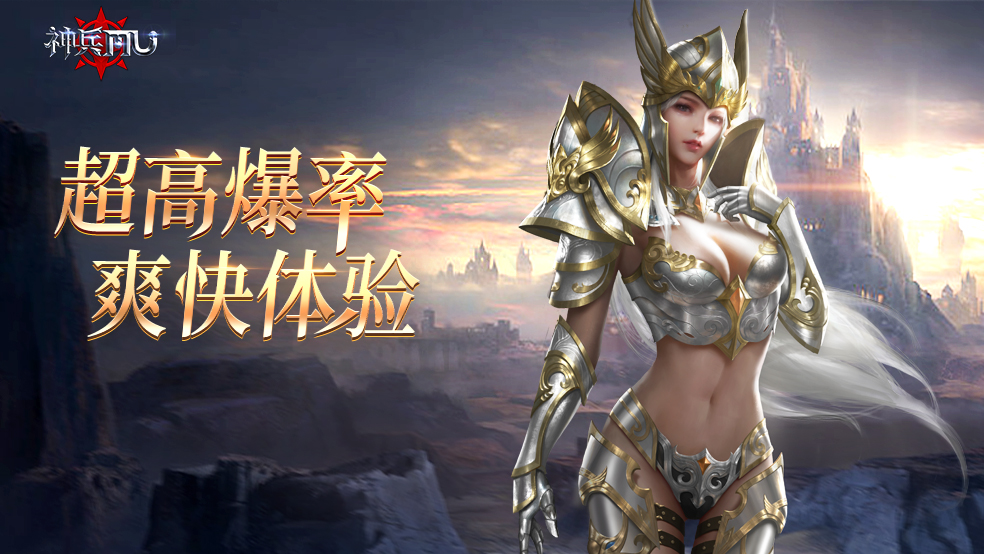 《神兵奇跡》測試8月8日開啟！奇跡加冕，重鑄經(jīng)典圖片_6