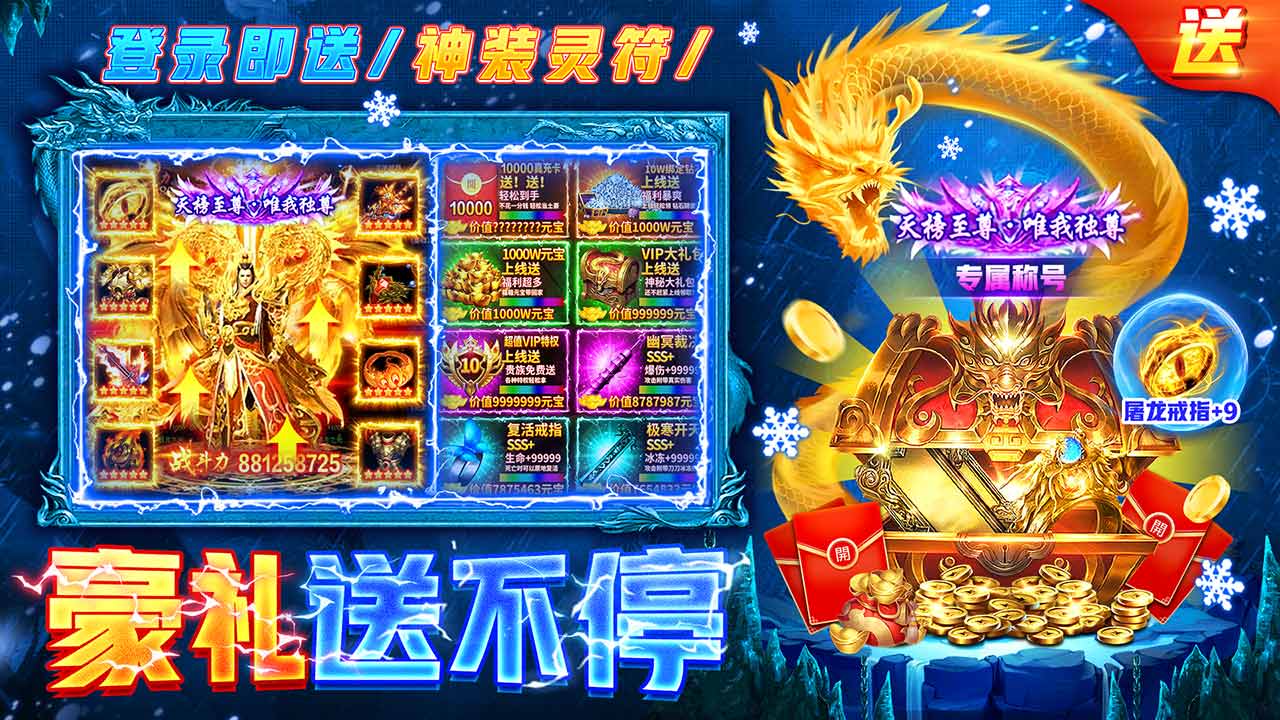 部落傳奇圖片_1