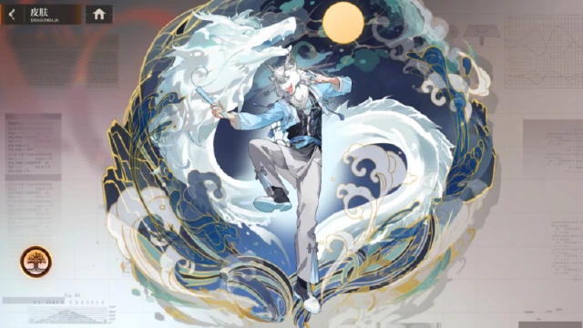 《龙族：卡塞尔之门》敖烈配队攻略图片