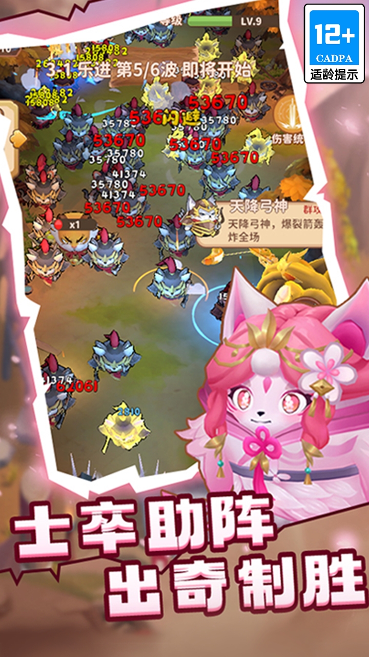 蜀道輪回圖片_4