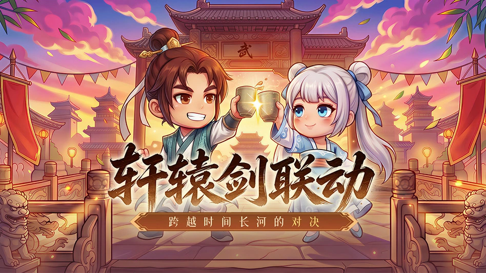 无畏骑士图片