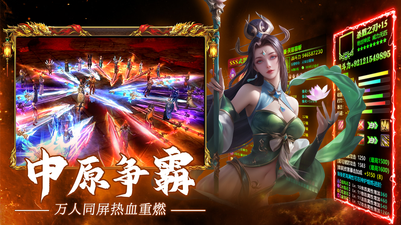 疾風(fēng)之翼圖片_2