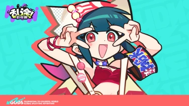 《乱涂！彩世界》厄莉角色技能展示｜不想当演员的海盗不是好水手！图片