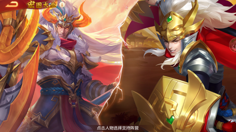 《三國殺名將傳》10月1日活動一覽