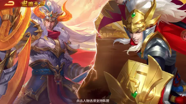 《三国杀名将传》10月1日活动一览图片