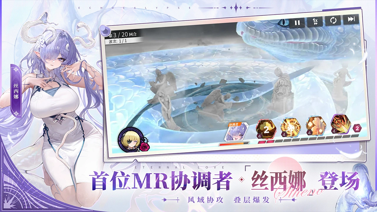 绯色回响图片