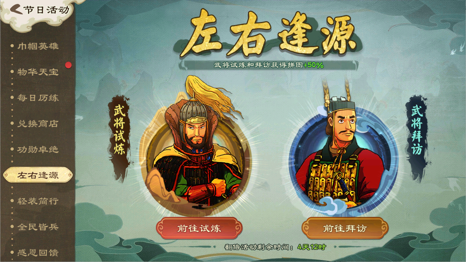 《亂世終結(jié)戰(zhàn)》【活動(dòng)爆料】暑氣隨霖退，清風(fēng)送稻香圖片_5