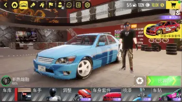 《热力无限赛车》游戏核心驾驶技巧攻略图片