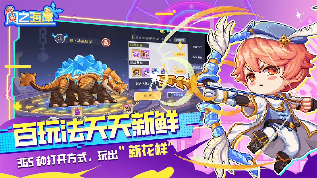 風之海岸圖片_5