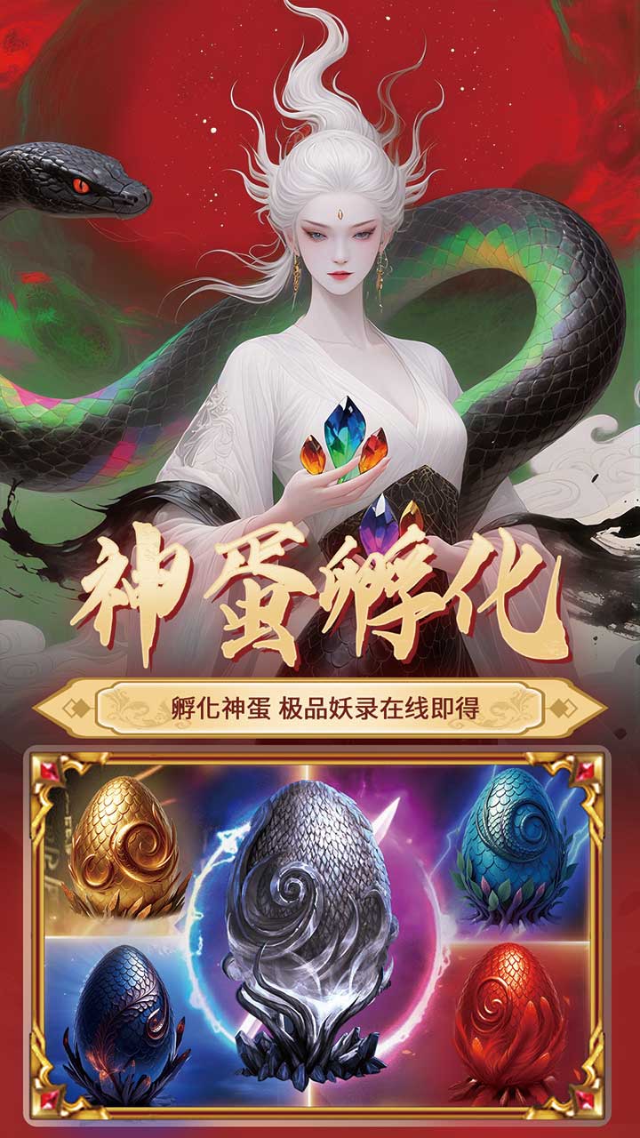 元启世界图片_4
