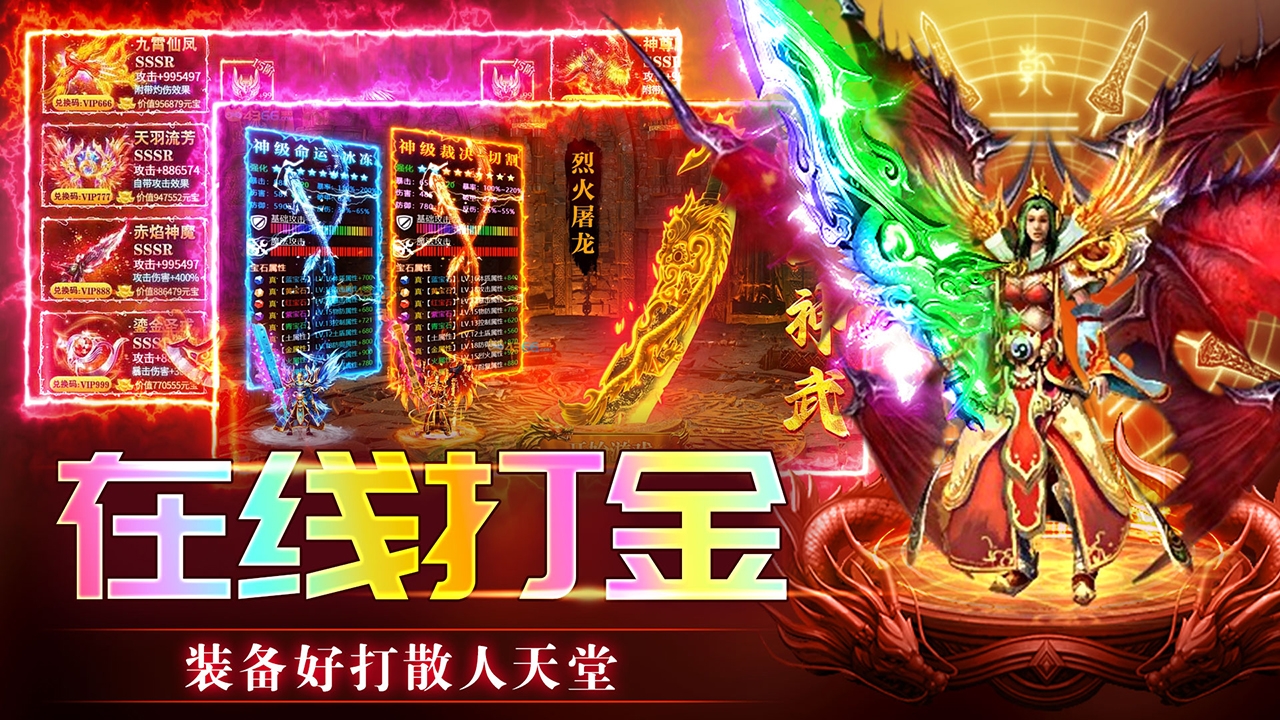 傳奇歲月圖片_2