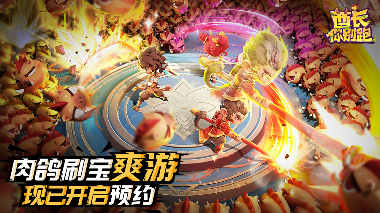 酋長你別跑圖片_1