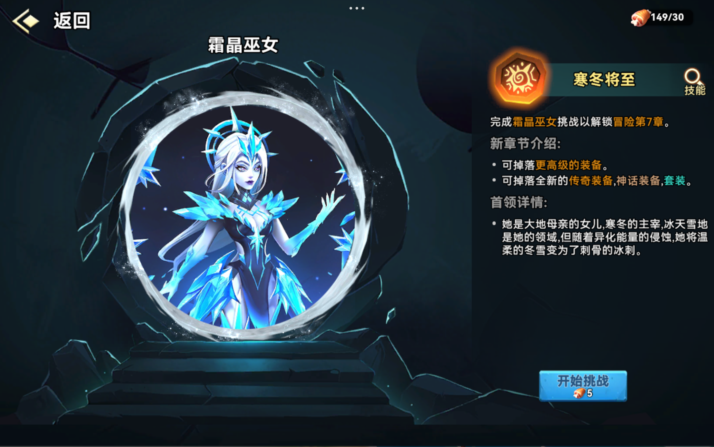 【已达成】《酋长你别跑》寻找全网最强刷宝大神——送1000杯入冬奶茶！图片_3