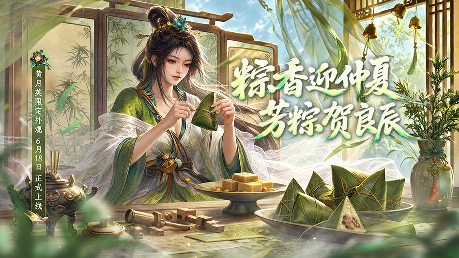 三国：天下归心图片