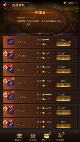 《新月大陸》新手前期如何高效開局？看完這篇攻略讓你少走一半彎路！圖片_7