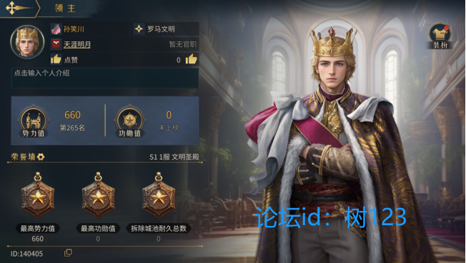 《帝國：權(quán)杖與文明》公測開啟！曬創(chuàng)角截圖贏京東卡及游戲周邊！圖片_5