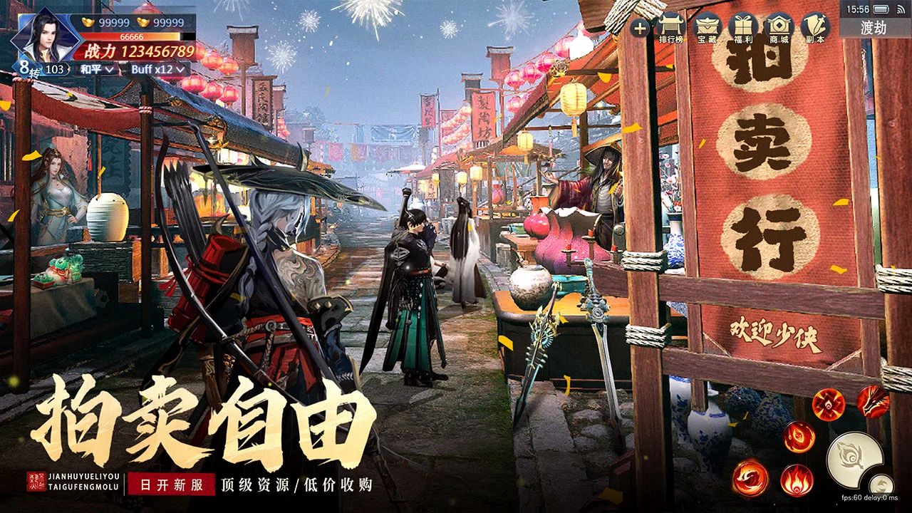 逆袭的仙王图片