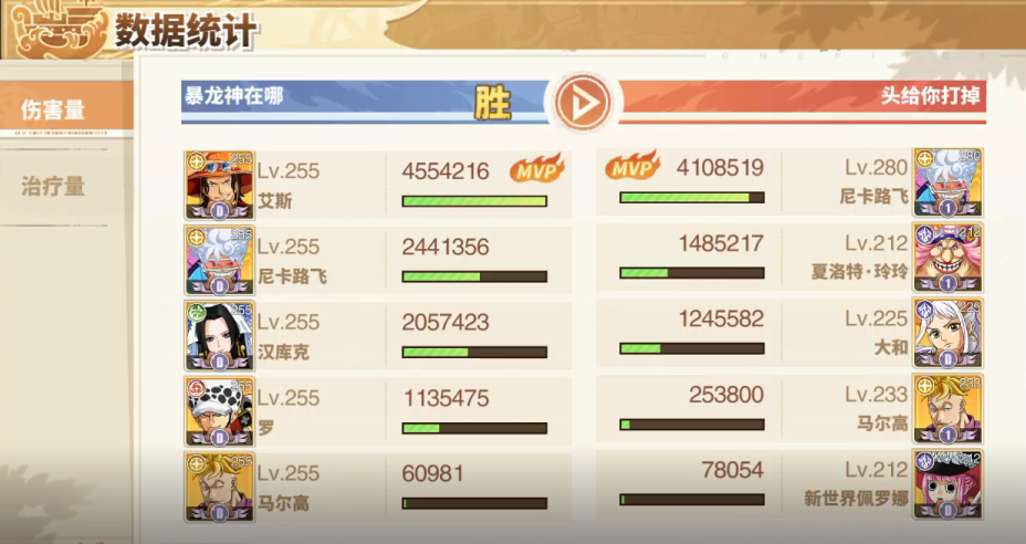 《蔚藍海域》開服新手教程圖片_1