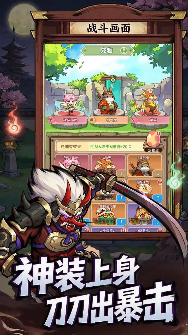 彩虹之光图片