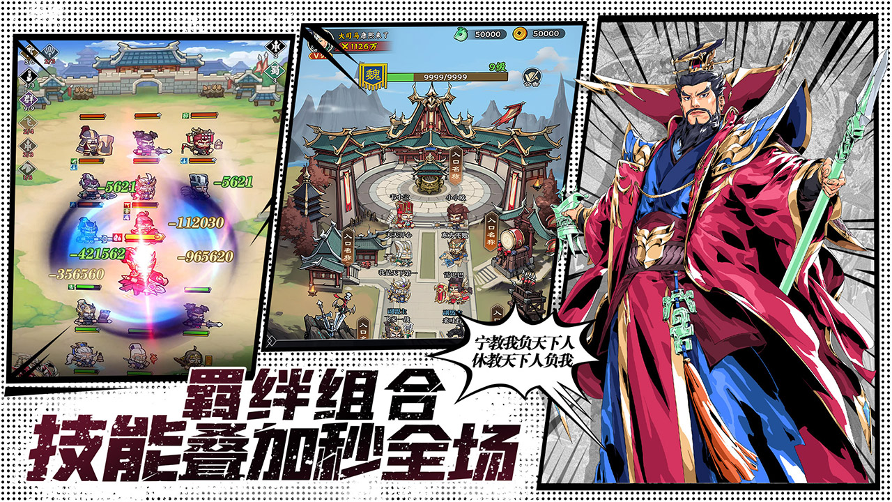 雄心之上图片_3