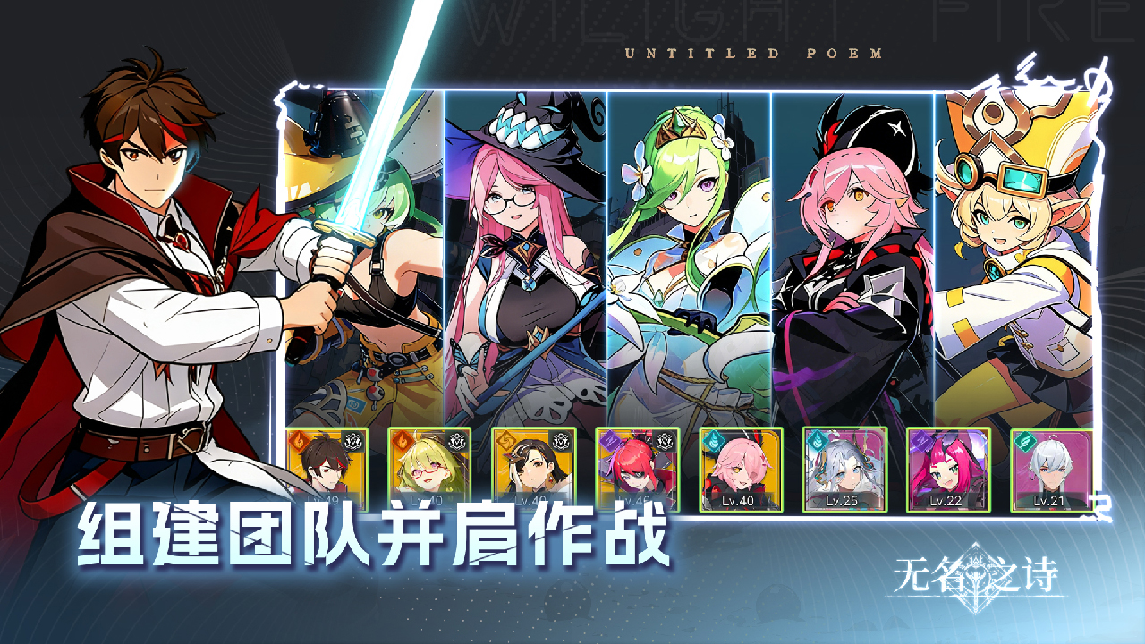 无名之诗图片_4