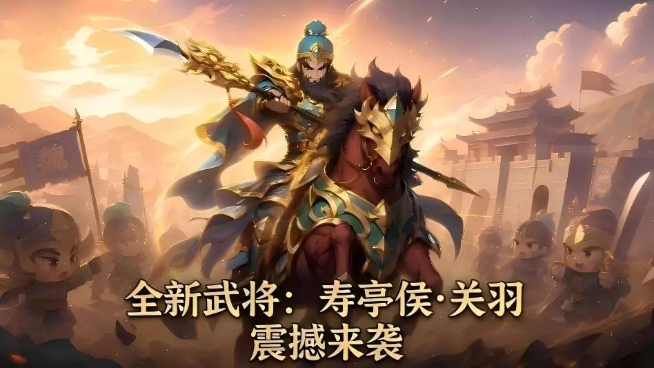 斗神萌将图片