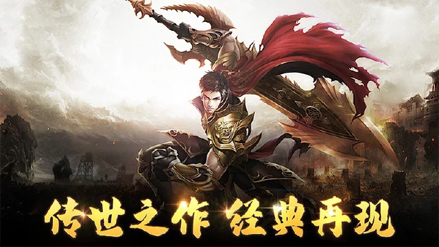 公测来袭！《将军之战场争锋》10月11日震撼首发上线图片