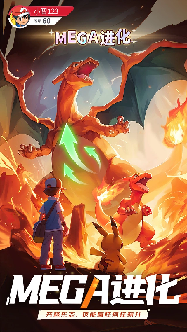 冲吧小精灵图片_5