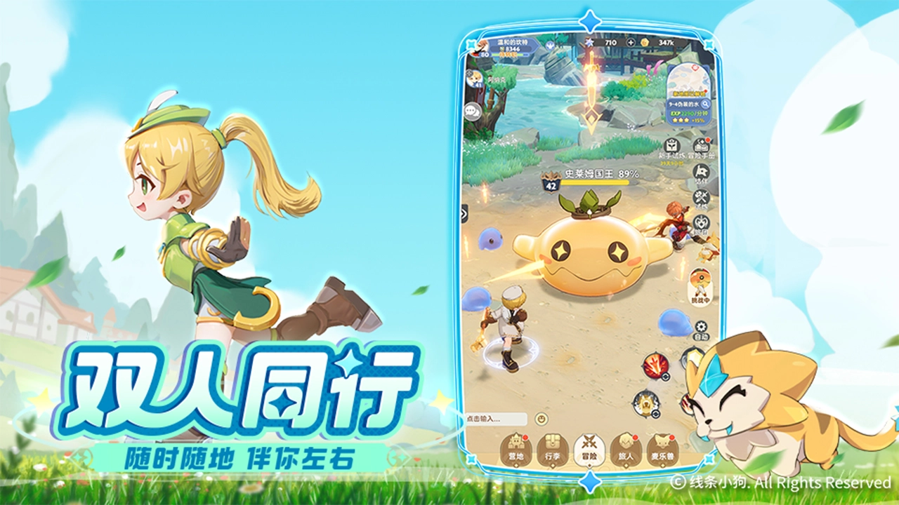 出发吧麦芬图片