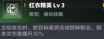 《最强武装》平民高达ssr+机体推荐图片_18